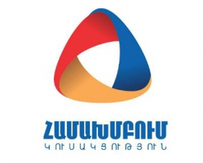 ՀԱՄԱԽՄԲՈՒՄ կուսակցությունը կոչ է անում քաղաքացիներին մերժել բոլոր տեսակի ընտրակաշառքները